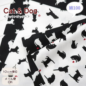 猫柄 犬柄 生地 108cm巾 コットンオックス≪シルエット キャット&ドッグ≫(38137) 日本製【10cm単位x計り売り】オックス生地 布 バッグ布 ねこ柄 いぬ柄 エプロン バッグ作り 子供服 生地 猫柄