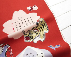 2026N zJ_[ { RbgIbNXhxh(7140)a n t@ubNpl