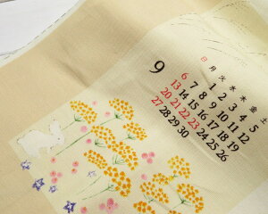 2026N zJ_[ { RbgIbNXlG܁X̉ԁt@ubNJ_[(7142)ԕ n t@ubNpl n