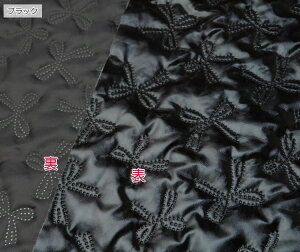 キルティング 生地 キルト生地 ≪ホログラム 高周波リボンキルト レインボー&モノトーン≫ 65cm巾X10cm単位切り売り(5596) バッグ スカート 子供服 大人かわいい メイクポーチ ランドセルカバ