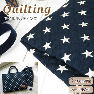 �L���e�B���O �L���g���n 105cm�Ёy���[����OK�z��X�^�[�v�����g��(3681-E)�y10cm�P�ʁz�y�L���g�z�j�̎q ���̎q �������w ���b�X���o�b�O ���n �z ��| �N���t�g���� ����
