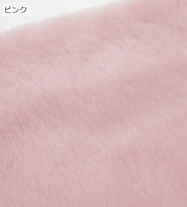 2026年版 ファー 生地 無地 70cm巾 ふんわり スムースタッチ《ラビットファー》(5603)【10cm単位】ラビットボア エコファー ボア 生地 起毛 ニット生地 スヌード ファーベスト コート リメイク