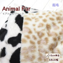 楽天市場】牛 柄 コート ファーの通販