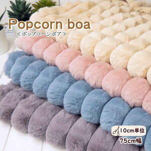 {A n 75cm ӂ s|bvR[ {At(7544)2025NŁy10cmPʁzt@[ n N Xk[h t@[xXg R[g obO }t[ lbNEH[}[