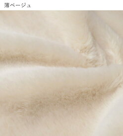 ファー 生地 約80cm巾【10cm単位】ふわふわ《キャンディファー》(1639)カラフルボア 片面起毛 エコファー ボア 生地 起毛 スヌード ファーベスト コート リメイク