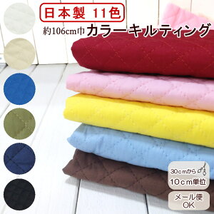 n LeBO 106cmЁy10cmPʁz w n  j̎q LeBOn Rbgu[h J[LeBO(6298)Lg [OK