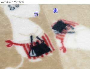 N n 72cm 2024N ӂ炩`}CNtls[~ƃg~Ct(1238){A n ʋN Xk[h ѕz uPbg