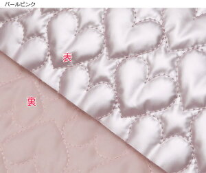 キルティング 生地 キルト生地 60cm巾【10cm単位】≪メタリックパールカラー ハートのキルティング≫ネロリローズ Nerori Rose(NRF-07H) キルティング生地 バッグ スカート 子供服 大人かわいい メ