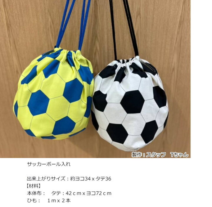 楽天市場】入園入学 生地 108cm巾【10cm単位】 コットンオックス  