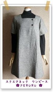 ワンピース 型紙 大人の人気商品 通販 価格比較 価格 Com