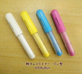 【ソーイング用 チャコ】粉チャコライナー　ペン型