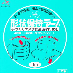 }XNɁ``ێe[vEKINTENMA