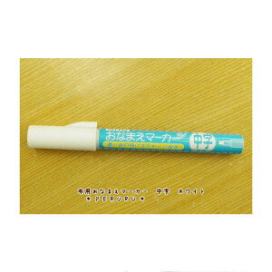 w zp O}[J[@EzCgO }WbN Ȃ܂ 邵 |pi zp}WbN