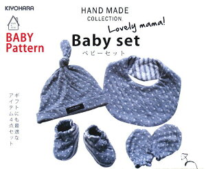 X^C^yxr[^zxr[Zbg@HANDMADE COLLECTION@X^C xr[V[Y ~g Xq