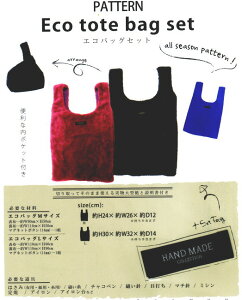 yobO^zGRobOZbg@HANDMADE COLLECTION 