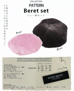 yXq^zx[XZbg@HANDMADE COLLECTION 