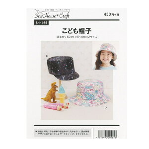 yq^zǂXq cjiXqTCYF܂52cm54cm2TCYjyp^[ ^zTp^[