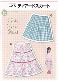 楽天市場 子供服 型紙の通販