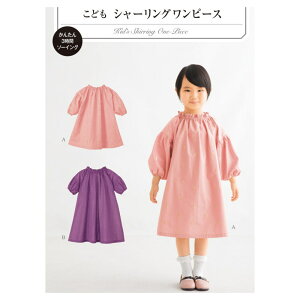 �y�q�����^���z���ǂ��V���[�����O�����s�[�X(�g��90cm�`125cm)�t�B�b�g�p�^�[�� �T���E�v�����j���O