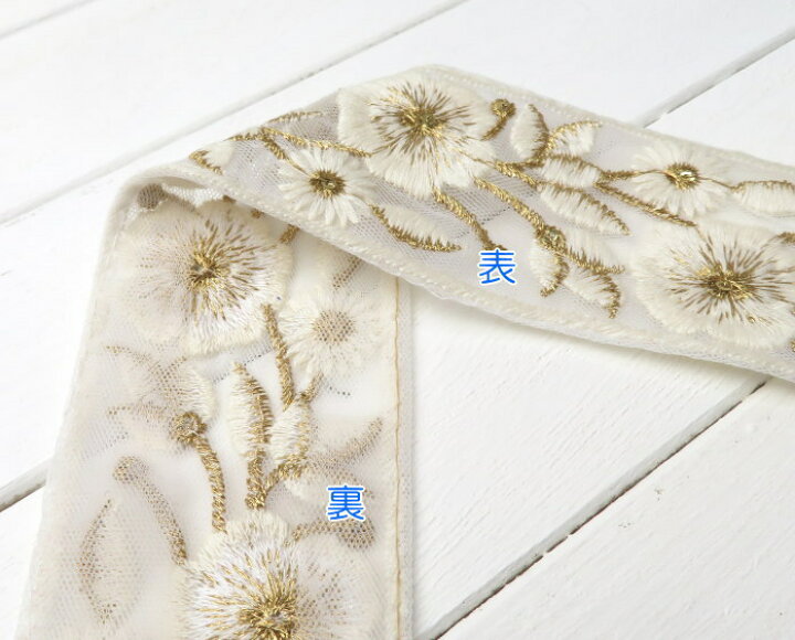 楽天市場】インド刺繍 リボン【50cm単位】約5.4cm巾 インド製 花柄  