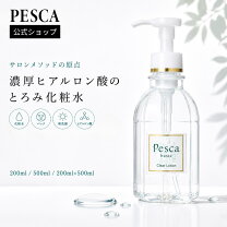 楽天市場】ペスカ クリアローション ビックボトル 500ml（美容・コスメ 