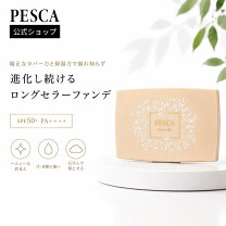 楽天市場】ペスカ ファンデーション レフィルの通販