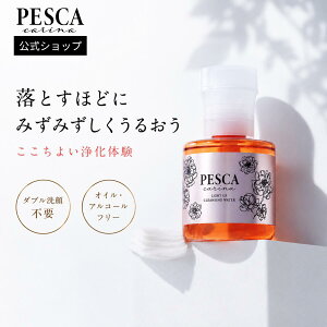 PESCA carina�y�����z�N�����W���O�E�H�[�^�[ W���s�v �ь��P�A �p���P�A �ێ� ���C�N���Ƃ� ���Z 280ml