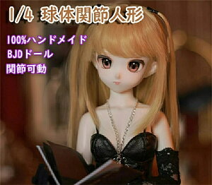 D] iBJDh[ CNσh[ ̎q BJD 1/4 ̊֐ߐl` 100nhCh  ֐߉  Mtg v[g RNV CN m h[ h[ tZbg 