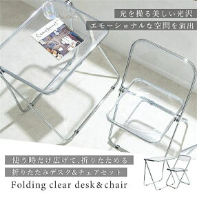 NA`FA NAfXN ܂ lC  ؍ NA֎q NAe[u NAfXN Zbg  fXN `FA pCv֎q fUCi[Y v_Ng ins ܂肽 Be Rp