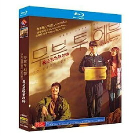 Move to Heaven ムーブ・トゥ・ヘブン: 私は遺品整理士です Blu-ray BOX