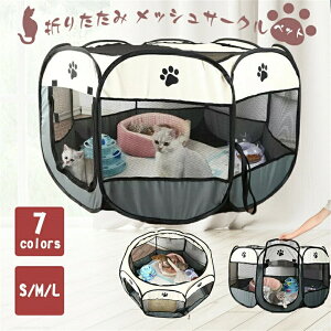 �������� �y�b�g�T�[�N�� �܂肽���ݎ� ���b�V���T�[�N�� �R���y�b�g ���p�` �����^�� �y�b�g�p ���^�� ���^�� �L �l�R �T�[�N�� �Q�[�W �y�b�g�P�[�W ���^ ���O ���O ���� �g�C�� �h�� �l�b