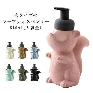 �e��510ml ���� �L�����N�^�[ �l�ߑւ��p �Z���~�b�N �n���h�\�[�v �{�g�� �l�ߑւ��{�g�� �a�� �k�� ���X �A�j�}�� �l�փ{�g�� �A ���X ���� �k���� ���ϐ� ������� ��� �l�ߑւ��{�g��