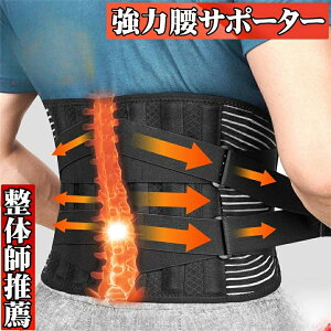 ���̎t���E ���T�|�[�^�[ ���Ƀx���g �X�|�[�c �傫���T�C�Y ���� �R���Z�b�g �������荘 ����d�� ����� �X�|�[�c ���R���Z�b�g �傫�� ���� �T�C�Y �X�`�[���p�b�h ���Ճx���g ���Ńx��