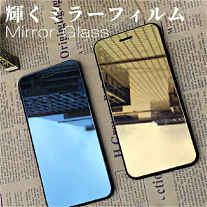 iphone16 iphone15 iphone14 �t�B���� ���� iphone13 mini �K���X�t�B���� �~���[ �S�� iphone 14 15 plus �ی�K���X�t�B���� iPhone 13 Pro Max �K���X�t�B���� �~���[ �S�� iPhone13 mini 12 mini �����K���X�t�B���� iPh