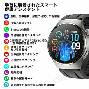 y2025/V H꒼c iۏ؁z  l v X}[gEHb` Sd}PPG+ECG ʘb@\ X}[gEHb`   j^O ̉ _f S Mʒm 1.43C` {  