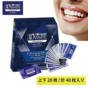 10%OFF[Kiۏ؁Crest 3D White Whitening NXg zCgjO V[g e[v K   z[ 3`20 zCgjOe[v zCgjOXgbvy3/5/7/14/20ZbgI