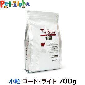 ビィ・ナチュラル ルート・ゴートライト 小粒 700g 1歳以上 be-Natural 犬用 カロリーオフ 小粒 成犬 ドッグフード 低アレルゲン