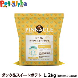 ピナクル ダック＆スイートポテト 1.2kg（個包装400gx3） ピナクル PINNACLE ドッグフード 犬 グルテンフリー オールステージ