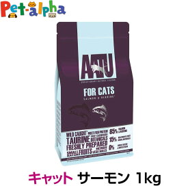 AATU（アートゥー） キャットフード サーモン 1kg ドライフード 穀物不使用 グルテンフリー 野菜 フルーツ くだもの 猫 成猫