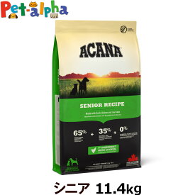 アカナ シニアドッグレシピ 11.4kg ドックフード シニア 高齢犬 犬