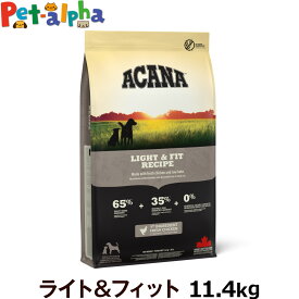 アカナ ライト＆フィットレシピ 11.4kg ドックフード 体重管理 肥満 ダイエット 犬