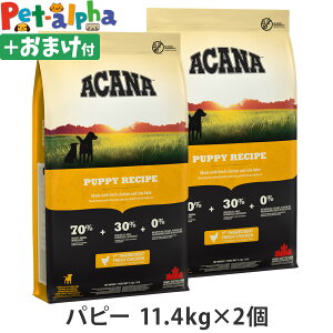 AJi ps[Vs 11.4kg hbNt[h ps[ q 