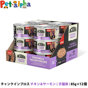 �A�J�i �`�����N �C�� �u���X �`�L��&�T�[���� ���V�s acana �L���b�g �L���b�g�t�[�h �L �E�F�b�g �{ �� �q�L �L�� �ʋl �����s�g�p �O���C���t���[ ������ς�