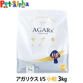 アーテミス アガリクスI/S 小粒 3kg ドッグフード ドックフード 犬 パピー 子犬 成犬 アダルト 高齢犬 シニア 老犬 イミューン