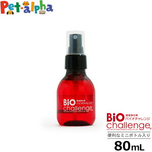 oCI`W 80ml ybg L 2{ ybgp