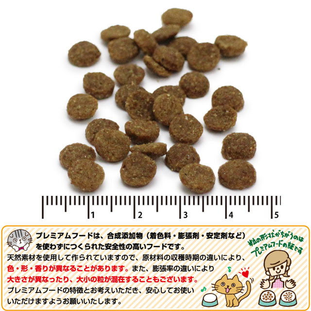 楽天市場】KiaOra キアオラ キャットフード ラム&レバー 2.7kg猫