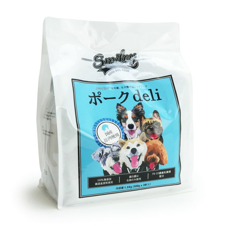 楽天市場】Smiley スマイリー 国産ポークderi 1.5kg（500g×3袋 