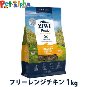 �y�p�b�P�[�W�ύX�ρzZiwiPeak �W�E�B�s�[�N �G�A�h���C �h�b�O�t�[�h �t���[�����W�`�L�� 1kg �h���C �� �h�b�O �h�b�N �O���C���t���[ �����s�g�p �g�b�s���O ZIWI ziwipeak �{