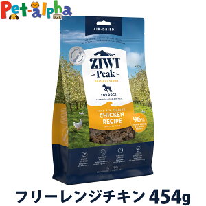 ZiwiPeak �W�E�B�s�[�N �G�A�h���C �h�b�O�t�[�h �t���[�����W�`�L�� 454g �h���C �� �h�b�O �h�b�N �O���C���t���[ �����s�g�p �g�b�s���O ZIWI ziwipeak �{
