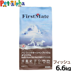 ファーストメイト パシフィックオーシャンフィッシュ 6.6kg